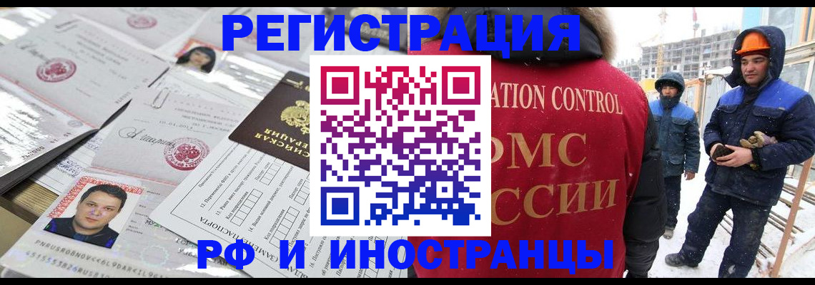 где прописаться в Пугачёве